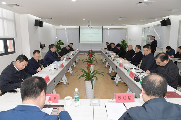 20181109 生态环保部刘华副部长等领导到公司调研 - 照片2.jpg